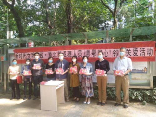 黄村街妇联.png