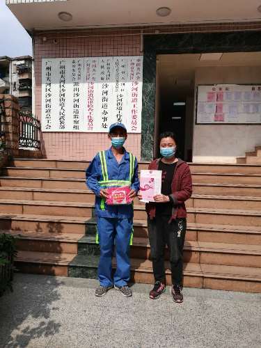沙河街妇联.jpg