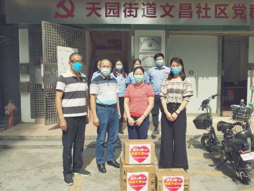 天园街妇联.jpg