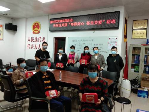珠吉街妇联.jpg