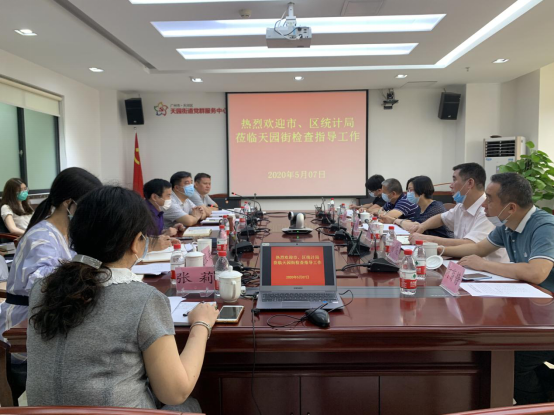 省人口普查办来我市调研_人口普查