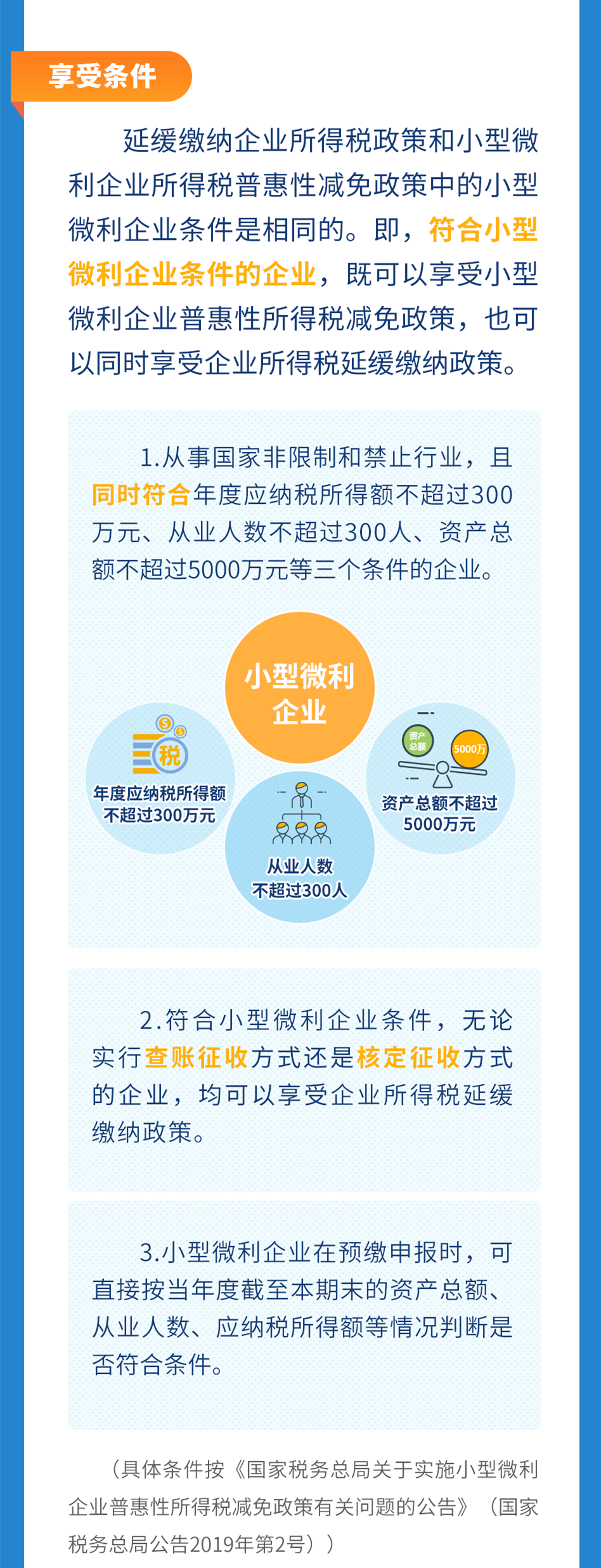 6556800 (1).png