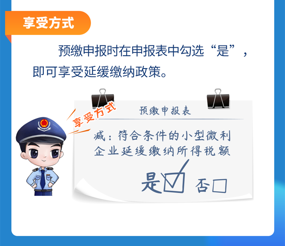 6556800 (2).png