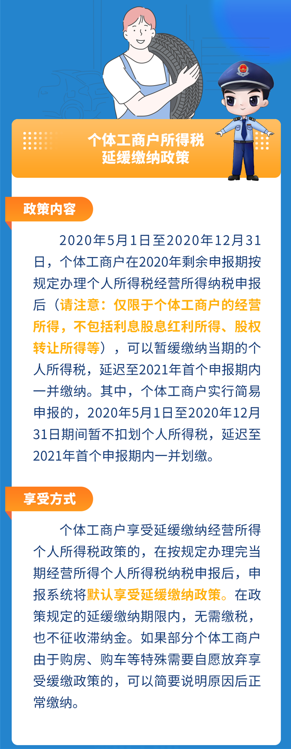 6556800 (3).png
