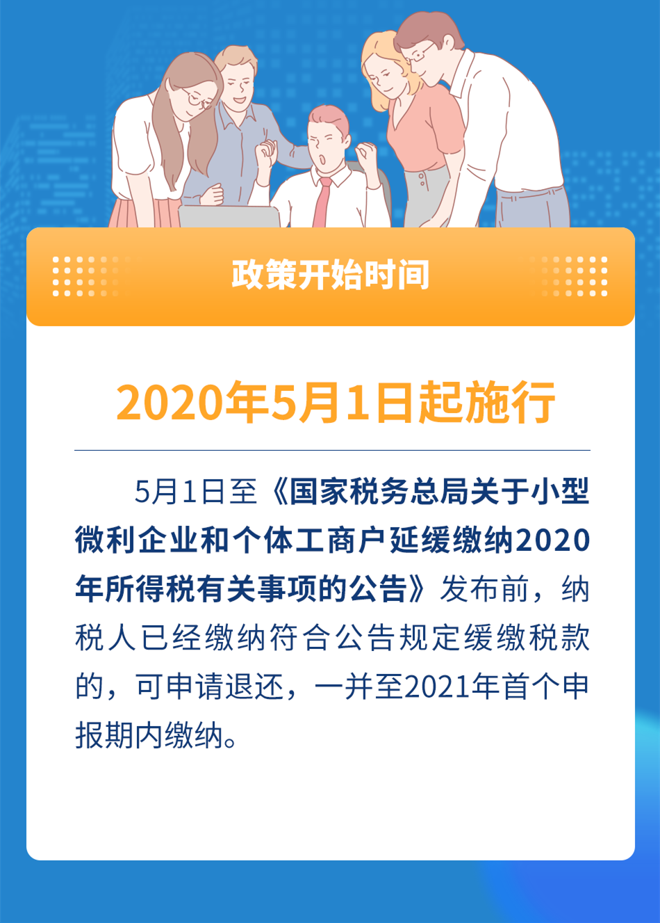 6556800 (4).png