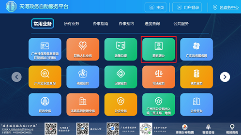 图片2.png