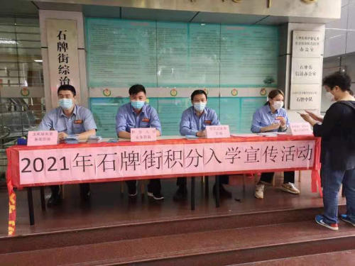 石牌街人口_石牌洋(2)