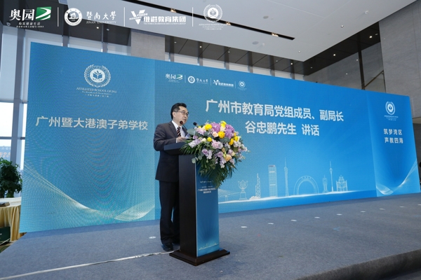 谷忠鹏_0.jpg