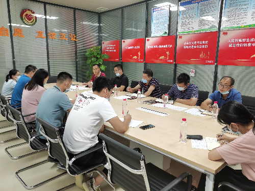 召开道路及交通隐患整治方案研判会.jpg