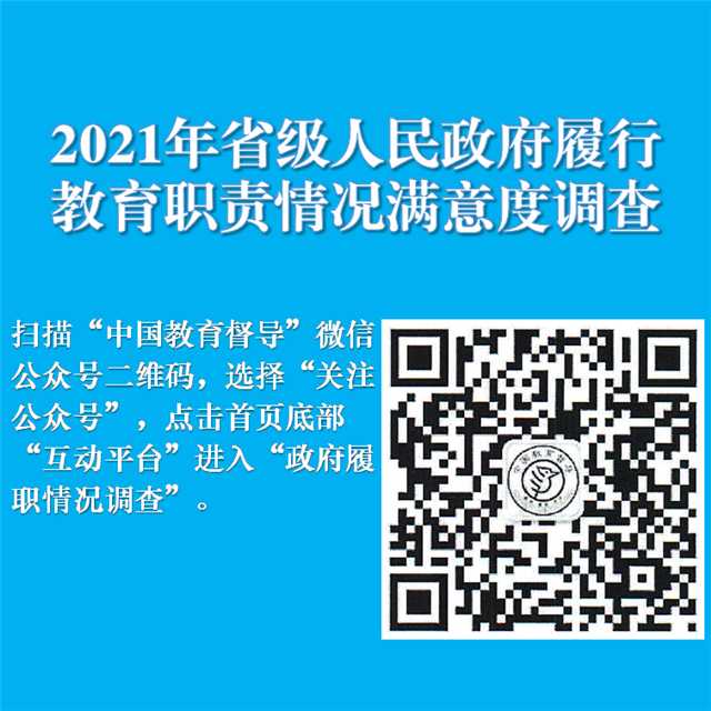 （飘窗）二维码.png