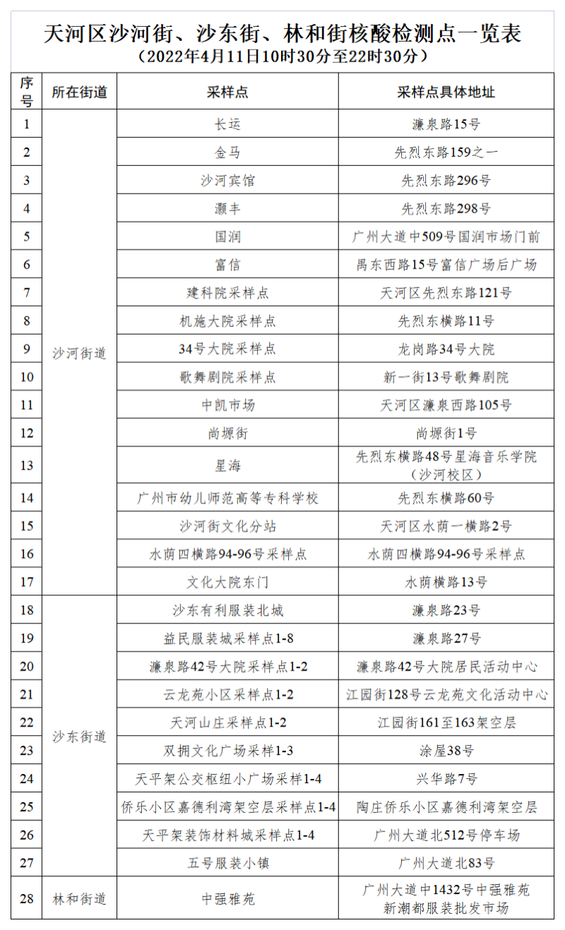 附件1.png