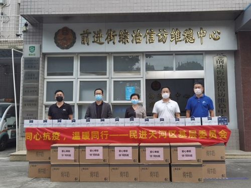 民进_爱奇艺.jpg