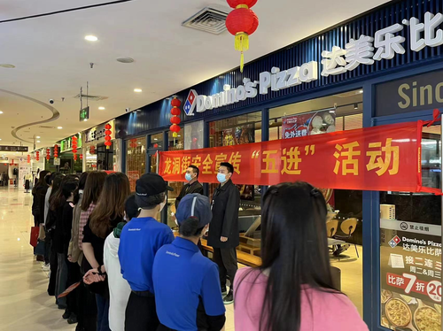 调整大小 龙洞街多措并举开展复工复产安全生产宣传工作2.png