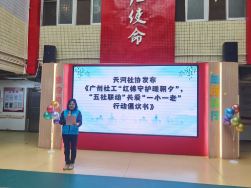 宣读倡议书.jpg