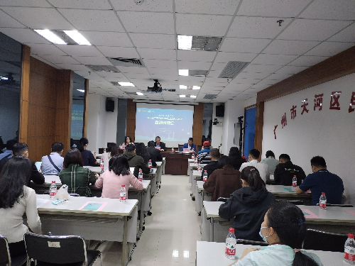 推介会.jpg
