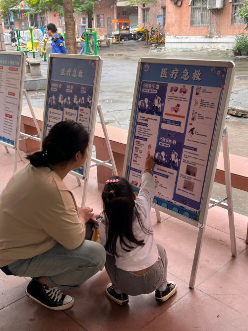 已编辑图片