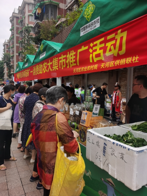 “消费帮扶&middot;味你而来”消费助农大集市系列活动现场.jpg