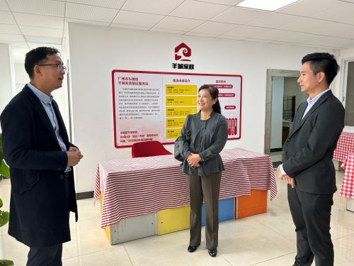石家庄市兴合资产管理中心主任一行到广州家和健康养老服务有限公司调研.jpg