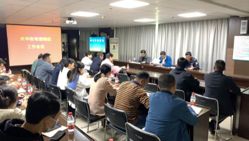 兴华街组织辖内快递网点禁毒宣传培训会议.jpg