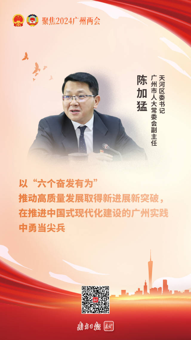 南方+ 钟冠婷 制图