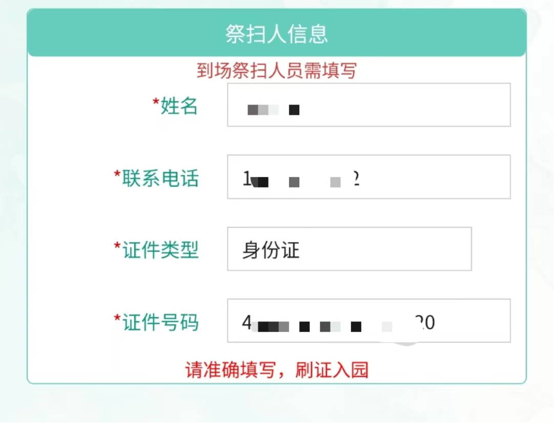 图片10.png
