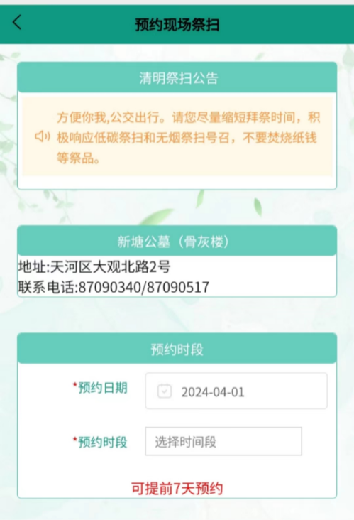 图片8.png