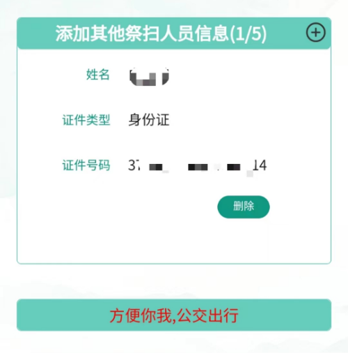 图片9.png