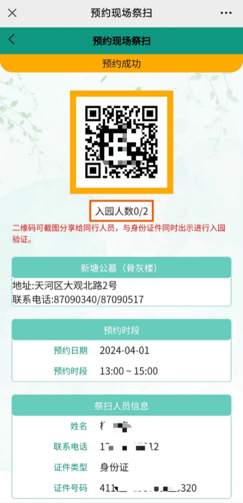 图片11.png