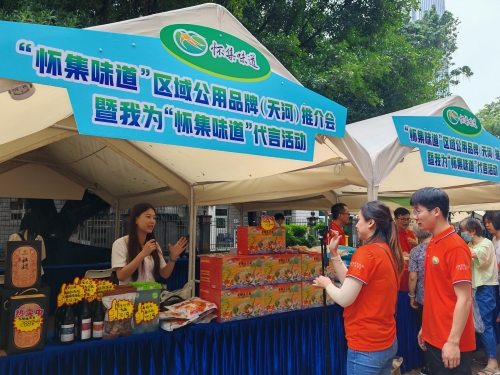 现场直播介绍天河供销品牌产品2.jpg