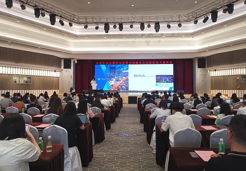 企业国际化经营合规建设及风险防范专题培训活动现场.jpg