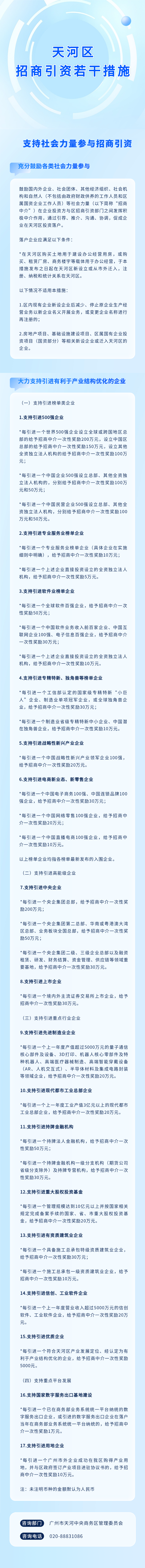 微信图片_20240627142648.png