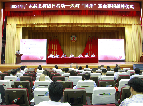 募捐图修改尺寸.jpg