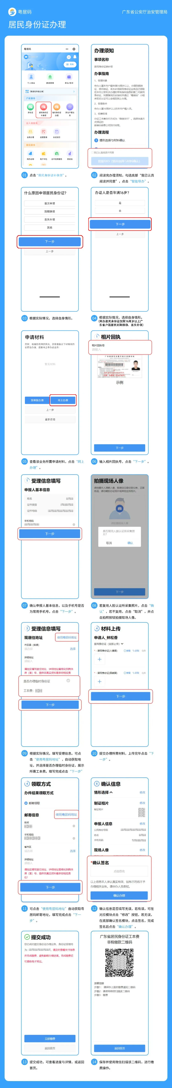 一图读懂 1111.png