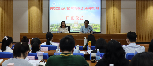 10.15开班式（已裁剪）.jpg
