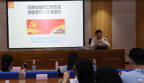 授课2.jpg