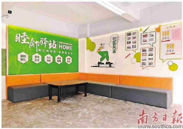 天河区元岗街天源社区把原本破旧废弃的信箱改造成温馨的“睦邻驿站”。