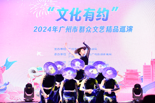 “文化有约”2024年广州市群众文艺精品巡演 (3).JPG