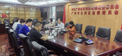 工会会议照片.webp.png