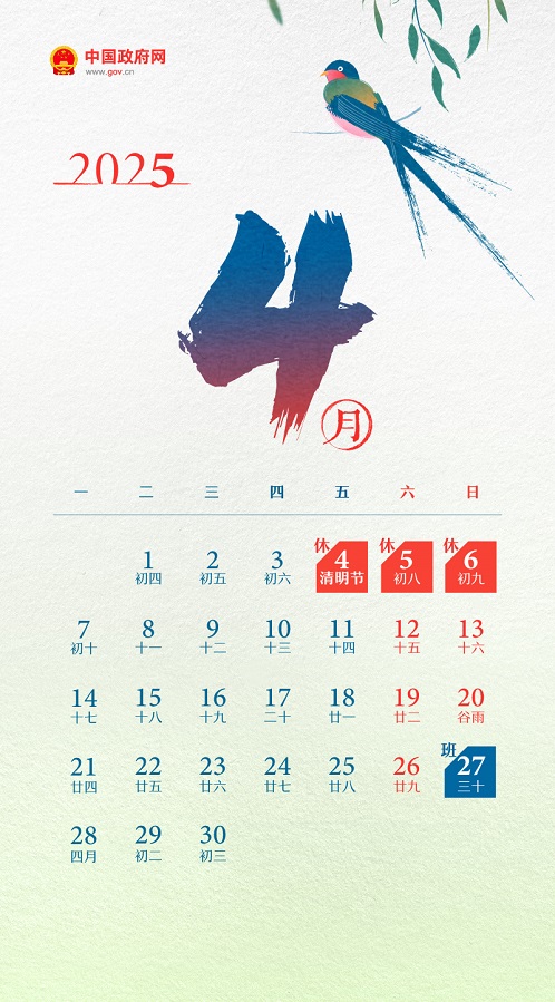 清明.jpg