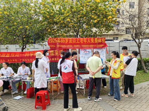“健康中国进社区、青春志愿暖民心”的健康服务活动现场.png