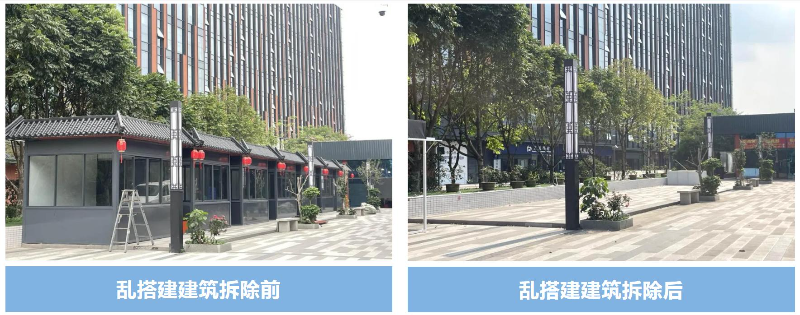 已编辑图片