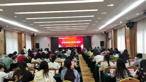 经审培训.jpg