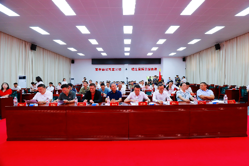 主席台照片.jpg