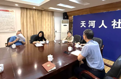 0612第六派驻纪检监察组现场查阅台账.webp.png