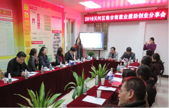 天河珠村外来常住人口_常住人口登记卡(3)