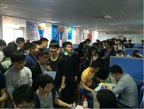 it专场招聘会_IT专场招聘会(5)