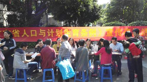 中山市人口与计划生育_中山乡召开人口和计划生育工作业务培训会(3)