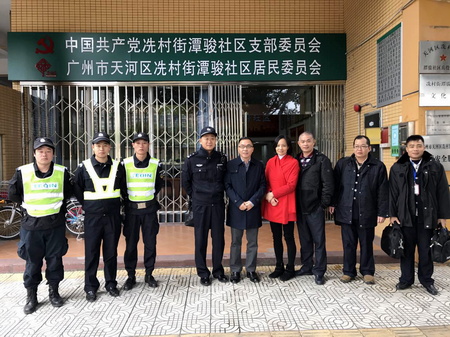 冼村户籍人口_冼村图片(2)