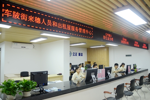 车陂外来人口管理中心_加拿大花园优点 不足,加拿大花园怎么样,加拿大花园周