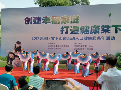 广州天河区流动人口_广州天河区(2)